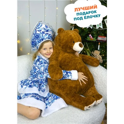 Мягкая игрушка- обнимашка/антистресс Плюшевый Медведь, 85 см