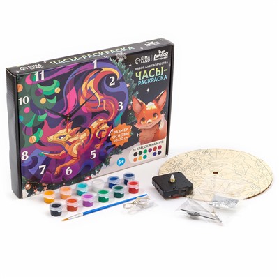 Часы своими руками на новый год. Набор для росписи «Лиса»