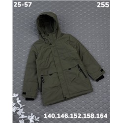 Куртка 255 хаки