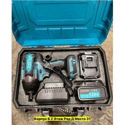 Артикул #22986865