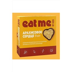Конфеты шоколадные "Eat me" Арахисовое сердце Eat me 90г ЭКОПРОДУКТЫ, 1184377