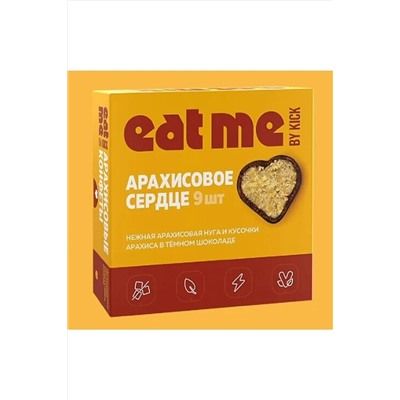 Конфеты шоколадные "Eat me" Арахисовое сердце Eat me 90г ЭКОПРОДУКТЫ, 1184377