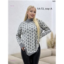 Свитер 1846990-1