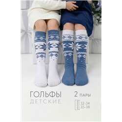 Гольфы детские Камилла (набор 2 пары)