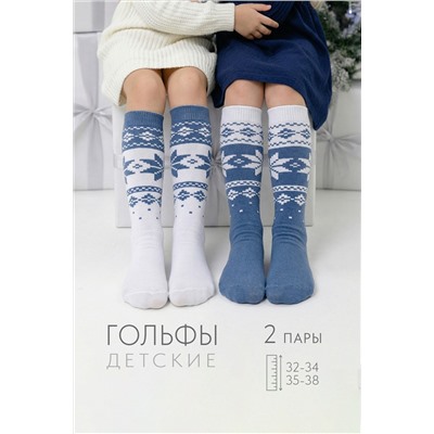 Гольфы детские Камилла (набор 2 пары)