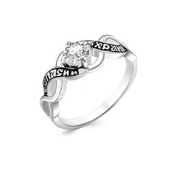 Кольцо из серебра куб.циркон., В10-343-3