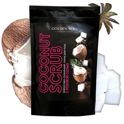 Скраб для тела Golden Soul Coconut