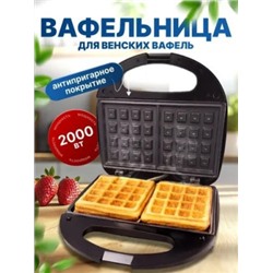 Вафельница #22792675