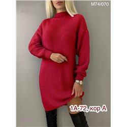 Платье 1852044-7