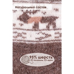 Носки шерстяные  GL618