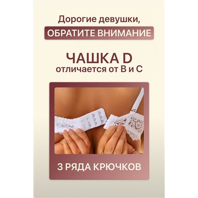 Бюстгальтер 20018 кружевной пушап OIRO НАТАЛИ, 1133009