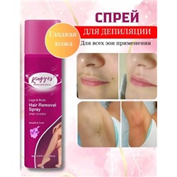 Пенка #22930489