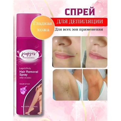 Пенка #22930311