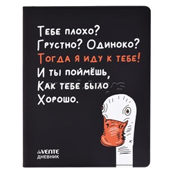 Дневник 1-11 кл. "Гусь" 48 листов, белая бумага 80 г/м², печать в 1 краску, гибкая обложка из искусственной кожи, шелкография, отстрочка, 1 ляссе