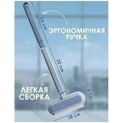 Швабра #22993095