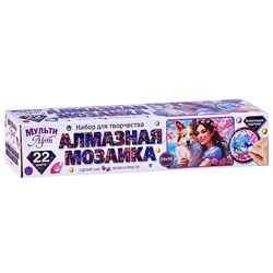 Алмазная мозаика 20*30 в рулоне фентези
