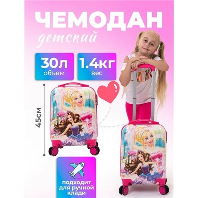Артикул #23343609