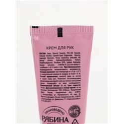 Подарочный набор косметики в мешке: крем для рук, пилочка, гель для душа, аромат малиновый коктейль, URAL LAB