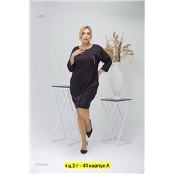 Платье бронь 1977640-3