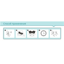 Маска для области глаз Panda Bioaqua