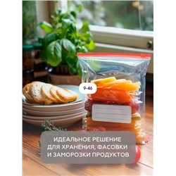 Пакеты для заморозки и хранения продуктов с замком #23013025