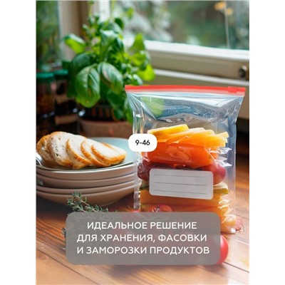 Пакеты для заморозки и хранения продуктов с замком #23013024