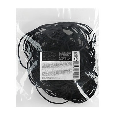 Банковская резинка 60 мм 100 г deVENTE TOTAL BLACK, черные
