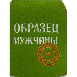 Шапка для бани и сауны «Образец мужчины», полушерсть, зелёная