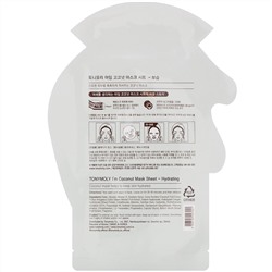 Tony Moly, I'm Coconut,увлажняющая тканевая маска, 1 шт., 21 г (0,74 унции)