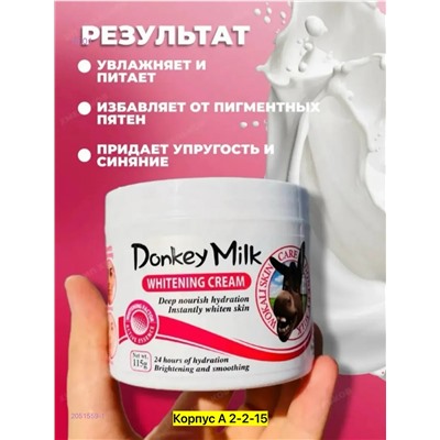 Крем для лица 2051559-1