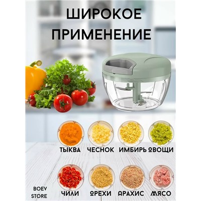 Измельчитель #23089894