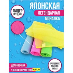 Артикул #23006132