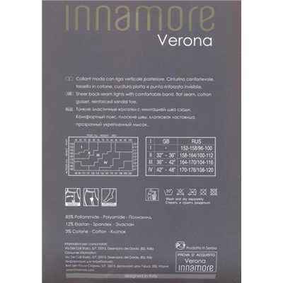 Колготки классические, Innamore, Verona 20
