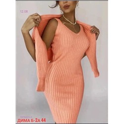 Костюм бронь 1976423-4