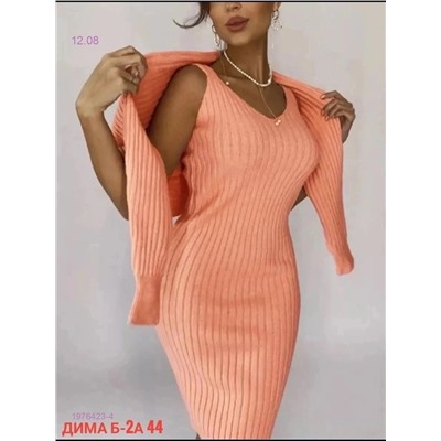 Костюм бронь 1976423-4