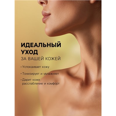 Лосьон для тела Алоэ-вера, 100 мл