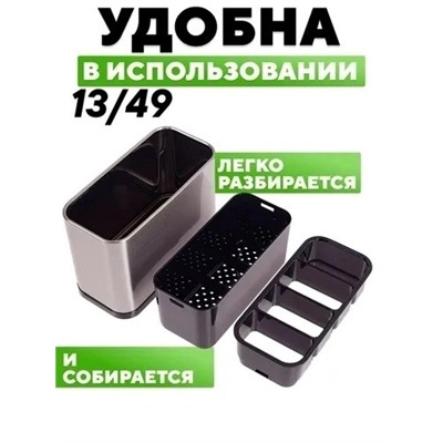 Органайзер для хранения #23313003