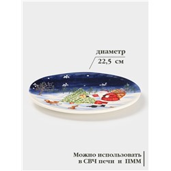 Тарелка Доляна «Новогодняя ночь», d=22.5 см, керамика, разноцветная