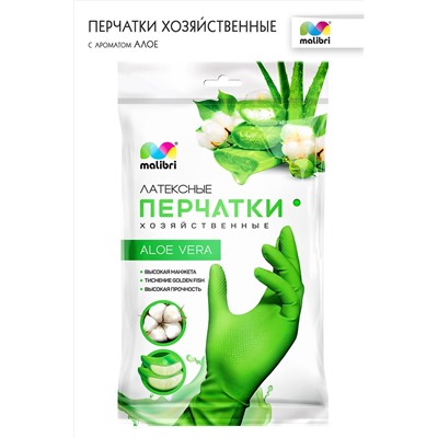 Перчатки с экстрактом АЛОЭ Malibri латексные с хлопковым напылением арт. 1002-013 НАТАЛИ, 900462