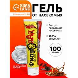 Средство от тараканов «ФипроЛад», гель, туба, 100 г