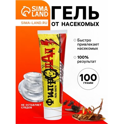 Средство от тараканов «ФипроЛад», гель, туба, 100 г
