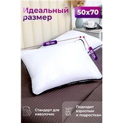 Подушка (50*70) средняя жесткость, анатомическая, съемный чехол из хлопка НАТАЛИ, 1196474