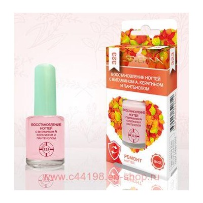 Severina-323 Восстановление ногтей с витамином А 11мл
