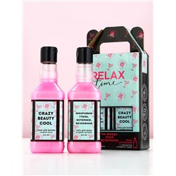 Подарочный набор косметики RELAX TIME, гель для душа и пена для ванны виски, 2×250 мл, Чистое счастье