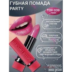 BelorDesign Помада для губ PARTY тон 039 пион