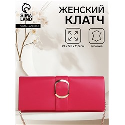 Сумка-клатч женская вечерняя на магните, на длинной цепочке, с декоративной пряжкой, однотонная, ярко-розовая
