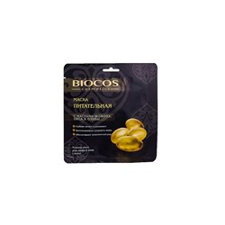 Biocos Тканевая маска для лица и шеи Питательная