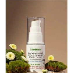 Synergetic Натуральный Крем для кожи вокруг глаз 25 мл 901013