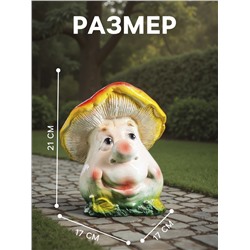 Садовая фигура из гипса «Гриб с лицом», 21×17×17 см