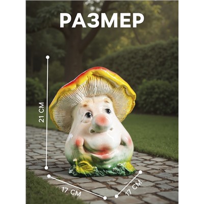 Садовая фигура из гипса «Гриб с лицом», 21×17×17 см